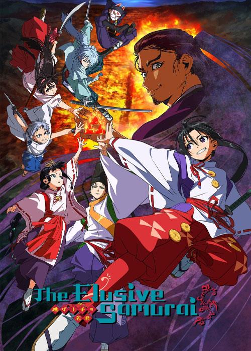 سامورایی فراری – The Elusive Samurai