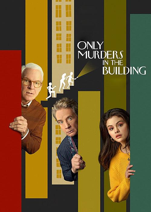 فقط قتل های این ساختمان - Only Murders in the Building 2024